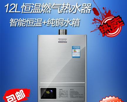 选择燃气热水器，你需要知道的品牌推荐（燃气热水器品牌介绍）