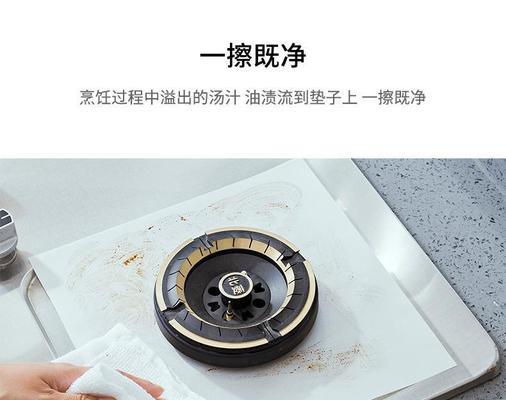 如何正确清洗燃气灶（简单有效的燃气灶清洗方法）