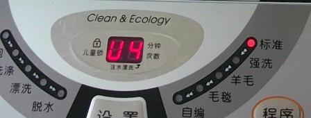 洗衣机不出水原因分析及解决方法（排除故障）