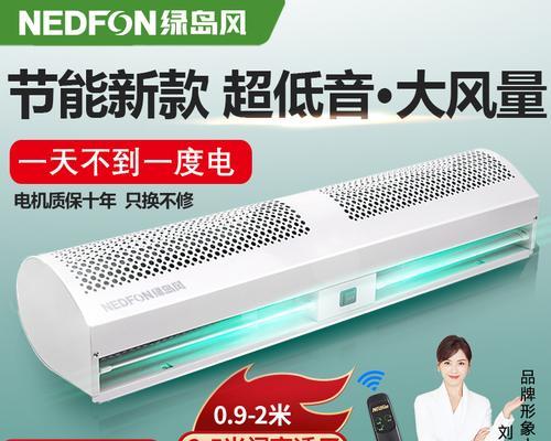 风幕机声音小的处理方法（静音改善）