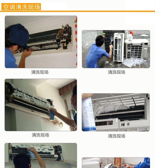 清洗空调挂机的正确方法（保持空调挂机清洁）