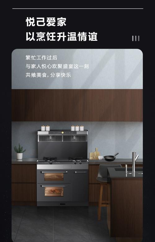集成灶瓷砖铺贴方法详解（打造美观耐用的厨房烹饪区）