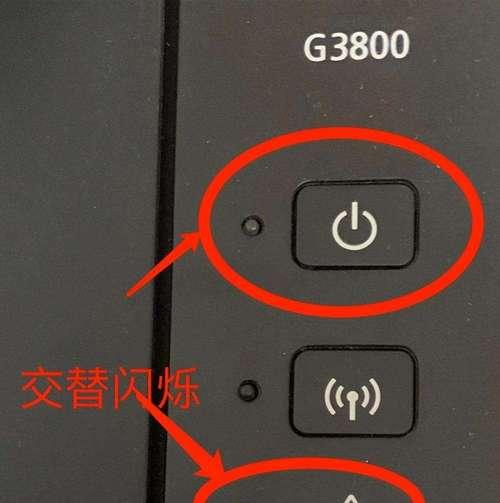 打印机边缘出现竖线的原因及解决方法（识别故障点）