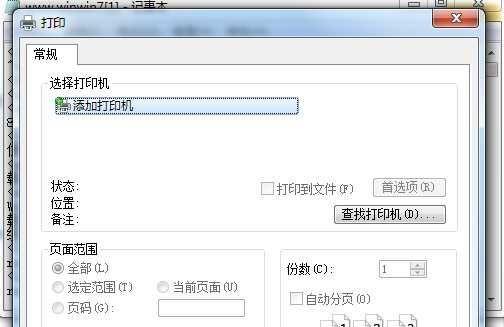 打印机边缘出现竖线的原因及解决方法（识别故障点）