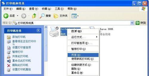 打印机改了数据的处理方法（保护数据安全）