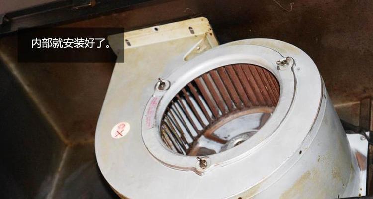 油烟机清洗方法——如何拆洗油烟机（轻松清除厨房油烟机的油垢）
