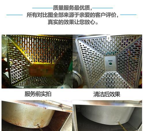 如何正确清洗神州油烟机（学会正确清洗油烟机）