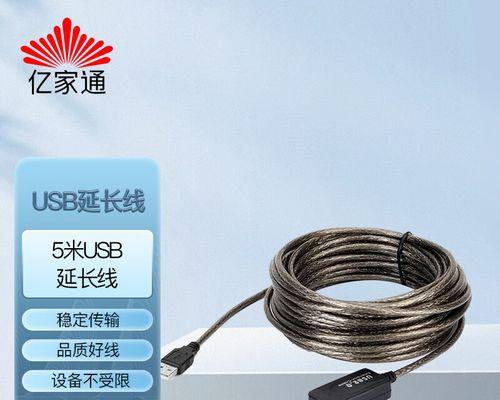 解决打印机显示光标不准问题的方法（如何调整打印机显示光标位置）