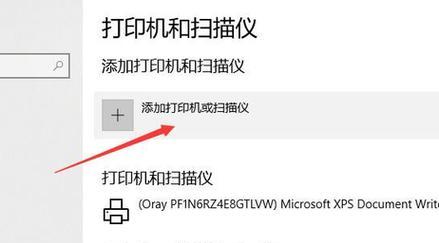 打印机没有墨水怎么办（应急方法解决打印机没有墨水问题）