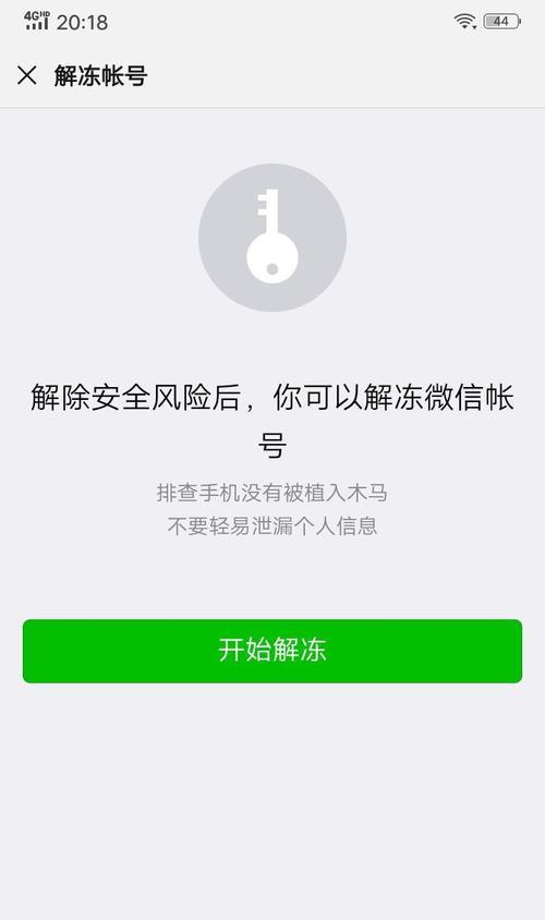 大金空调外机不能启动问题解析（探究大金空调外机无法启动的原因及解决方法）