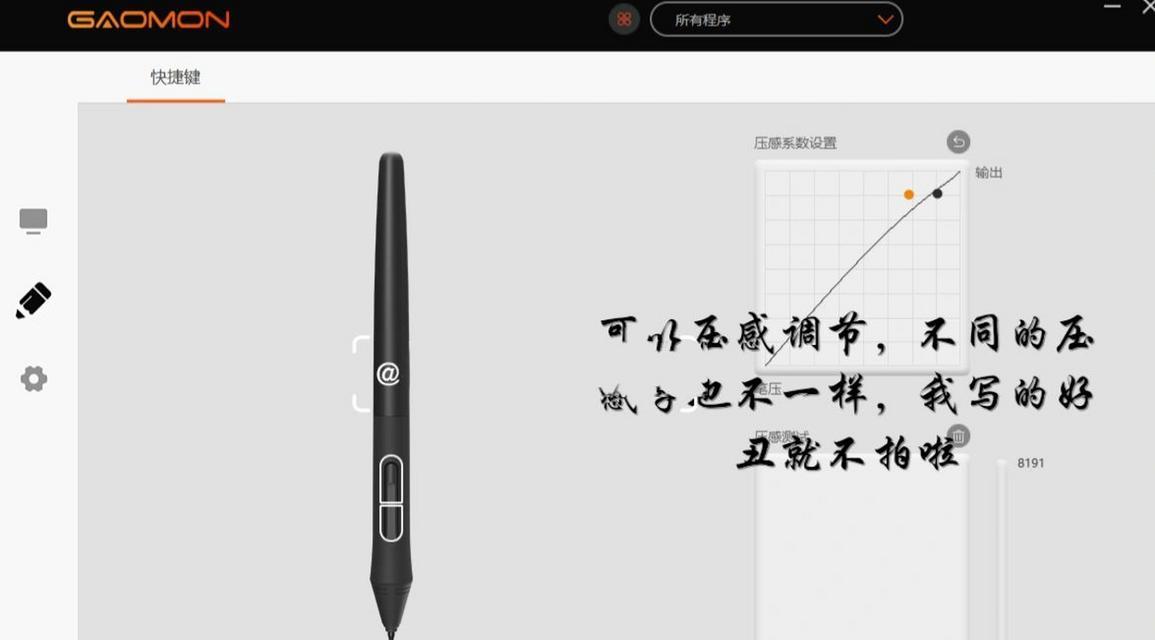 数字电视机调台延迟的解决方法（如何降低数字电视机调台延迟）
