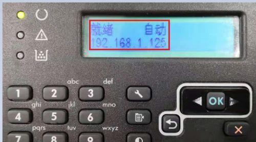 数字电视机调台延迟的解决方法（如何降低数字电视机调台延迟）