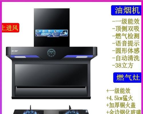 解决先科油烟机面板故障的常见问题（什么是先科油烟机面板故障及如何自行修复）