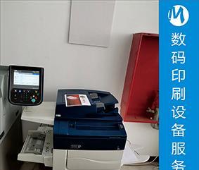 解读以理光复印机001故障代码的原因与解决方法（探索复印机001故障代码的产生及应对策略）