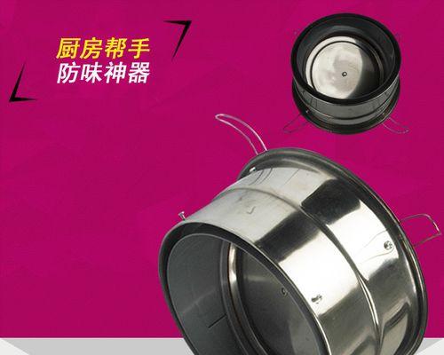 迅达油烟机止回阀清洗指南（保持油烟机顺畅工作的关键）