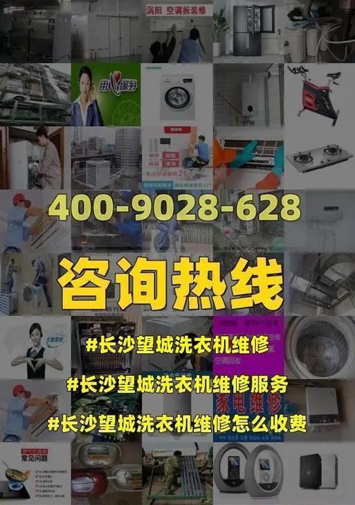 圆通快递洗衣机损坏处理方法（如何妥善应对圆通快递损坏的洗衣机问题）