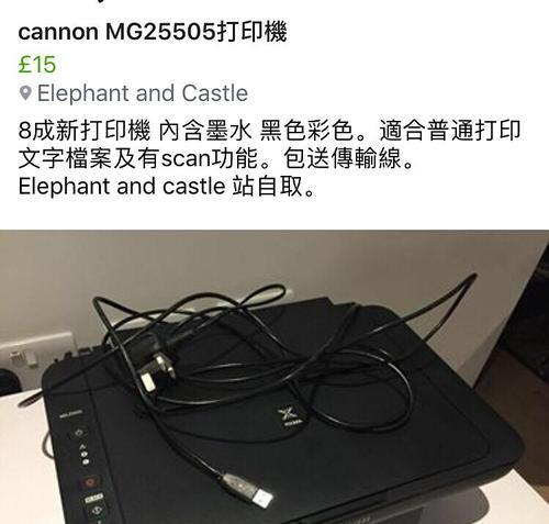 黑色墨水耗尽（如何应对打印机黑色墨水用尽的问题）