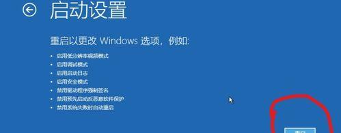 风幕机自动重启的原因及解决办法（探寻风幕机自动重启的根源）