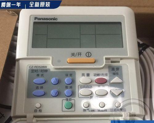 解决松下中央空调黄灯问题的有效方法（快速排除松下中央空调黄灯故障的关键步骤）