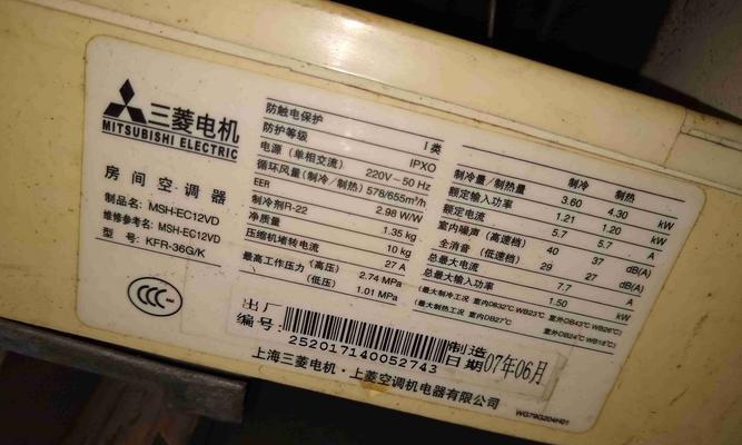 空调维修电容的价格与选择（解读空调维修电容的价格差异与如何选择合适的电容）