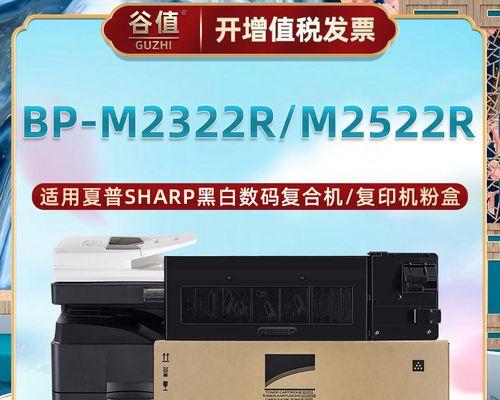 解读夏普空调显示Pd故障及维修方法（了解Pd故障的原因和解决方案）