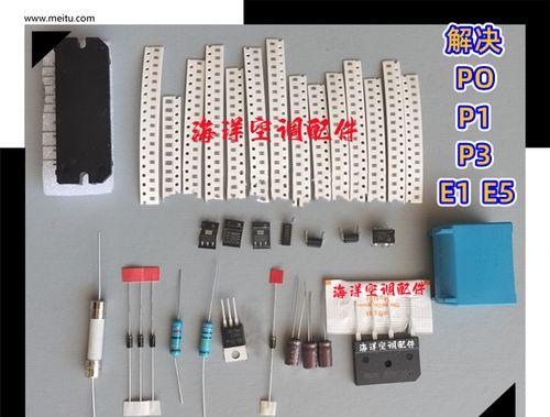 探讨以空调H5的原理与应用（从制冷到智能化）
