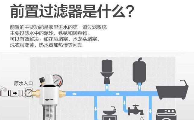 鱼缸净水器漏水处理方法（解决鱼缸净水器漏水的实用技巧）