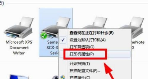 打印机属性锁定的解决方法（如何解除打印机属性锁定）