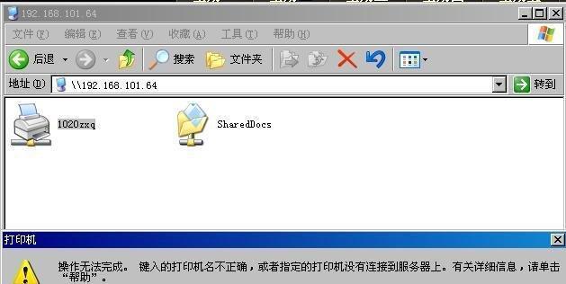 如何解决打印机E22错误（遇到E22错误时应该怎么办）