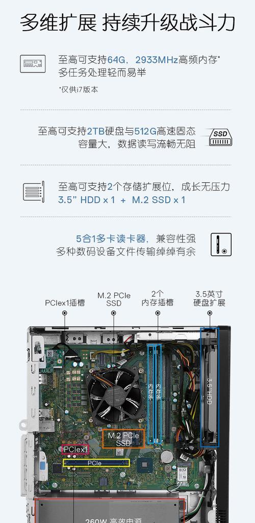 如何正确组装戴尔笔记本显示器（简易步骤和关键注意事项）