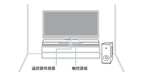 智能电视如何连接音响（实现高品质音效的关键步骤与技巧）