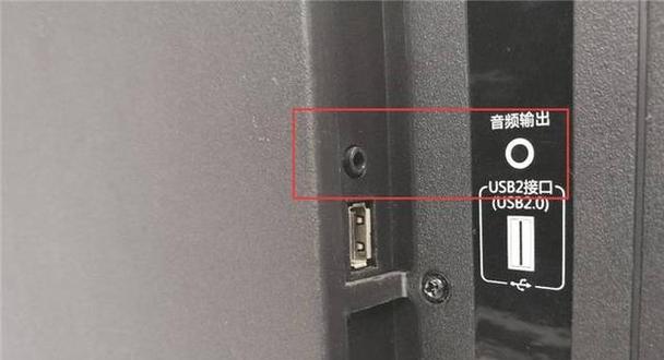 智能电视如何连接音响（实现高品质音效的关键步骤与技巧）