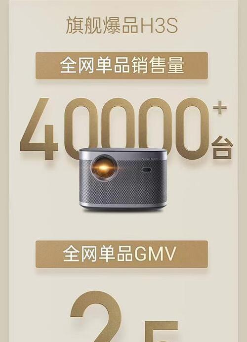 科龙空调显示H3故障意义及使用注意事项（科龙空调故障H3的解读和预防方法）