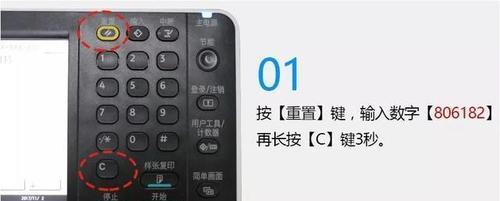 打印机打印出现怪声（探索打印机异常声音的原因与解决方法）