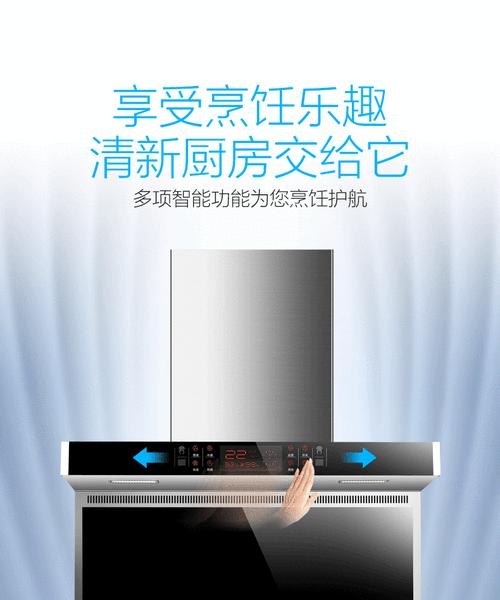 老款欧派油烟机清洗方法（简单高效的清洗技巧）