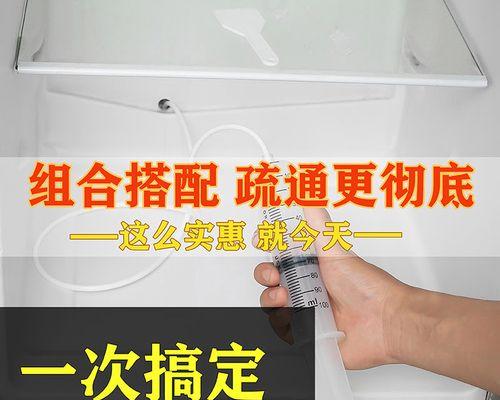 揭秘冰箱排水孔的位置与功能（了解冰箱排水孔的重要性及如何保持清洁）