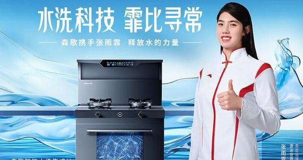 集成灶气管进水应急处理及预防措施（解决集成灶气管进水问题）