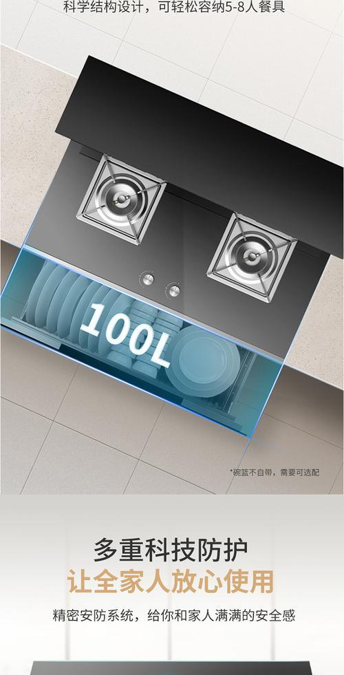 集成灶产生臭氧的原因及危害（揭秘集成灶臭氧污染源）