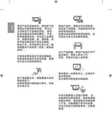 如何正确清洗可乐油烟机（清洗方法详解）