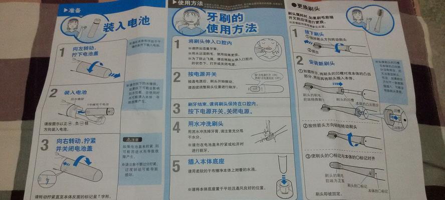 如何正确清洗欧普集成灶油烟机（轻松学会清洗欧普集成灶油烟机的方法）