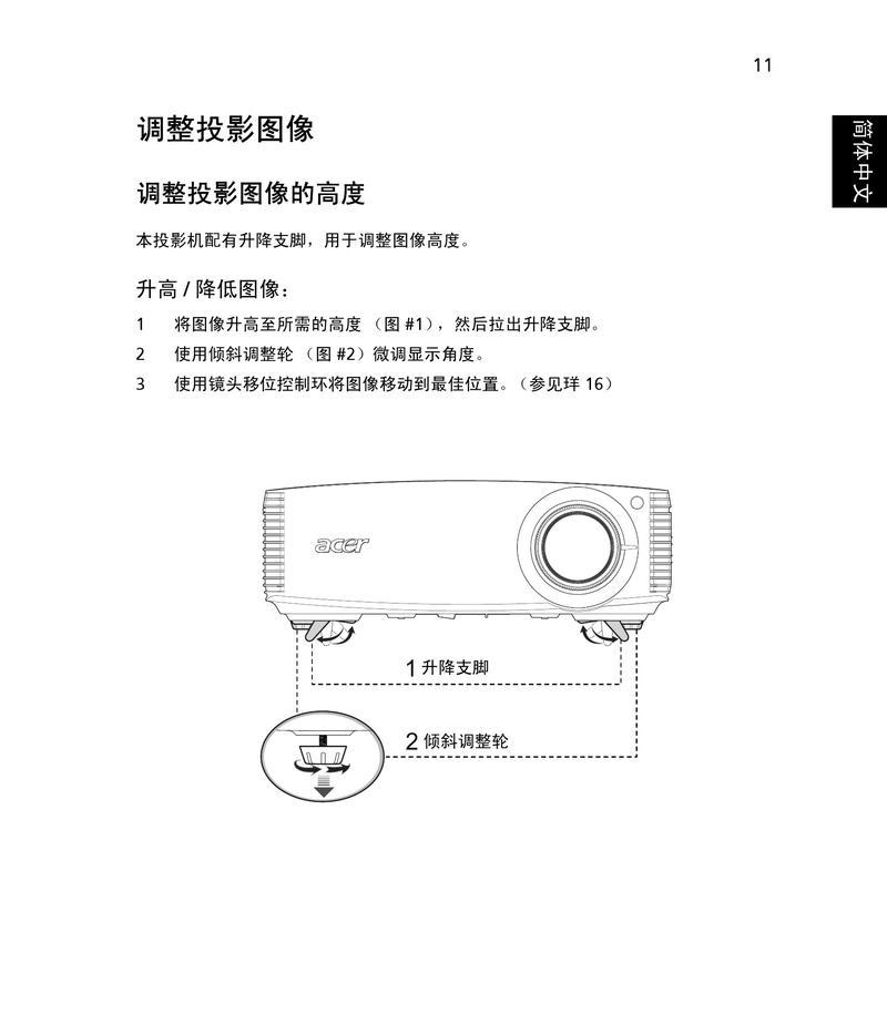 如何修复投影仪蓝牙音响的故障（解决投影仪蓝牙音响连接问题的实用方法）