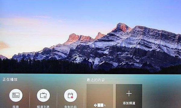 三星电视投屏设置方法（简单操作让你轻松投屏）