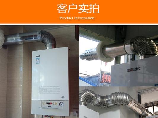壁挂炉烟道进水处理方法（解决壁挂炉烟道进水问题的实用技巧）