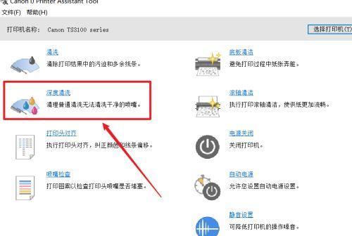 如何设置打印机密码保护（确保打印机安全）