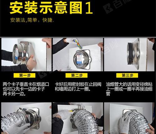 如何处理厨房油烟机烟道（解决厨房油烟机烟道问题的有效方法）