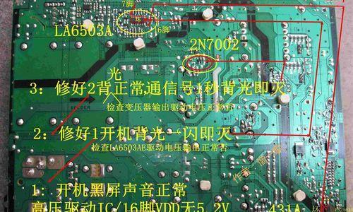 三星电视网络故障（探索三星电视网络故障的原因和解决方法）
