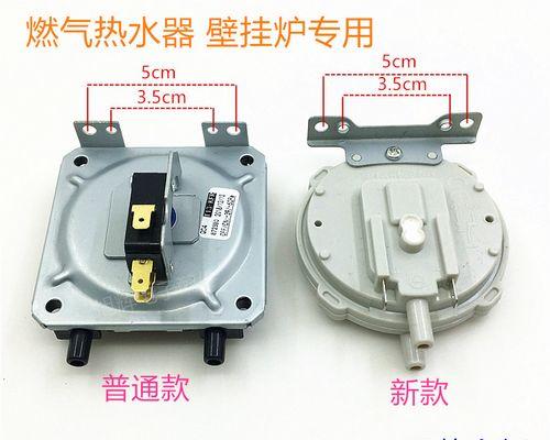 华帝燃气热水器出水温度传感器故障解决方法（解决华帝燃气热水器出水温度传感器故障的有效方法）
