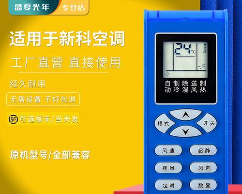 春兰中央空调P6故障排查方法（解决春兰中央空调P6故障的关键步骤及技巧）