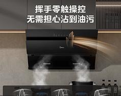 家用油烟机油盒的清洗方法（让你的厨房油烟机焕然一新的清洁技巧）