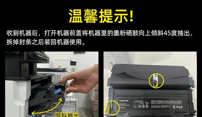 复印机重影问题的探究（硒鼓的影响和解决方法）